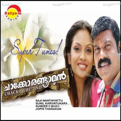 Chacko Randaman Poster