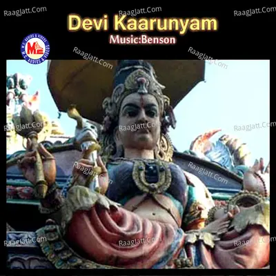 Devi Kaarunyam Poster