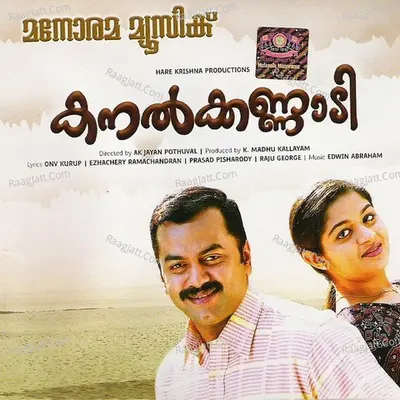 Kanalkkannadi Poster