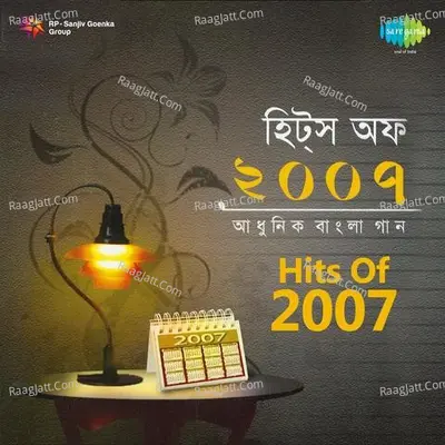 Hits Of 2007 Poster