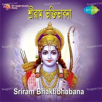 Sriram Bhaktibhabana - Chhabi Banerjee