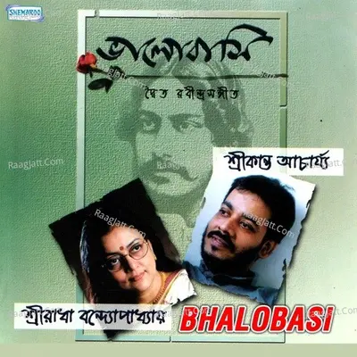 Bhalobasi - Srikanto Acharya