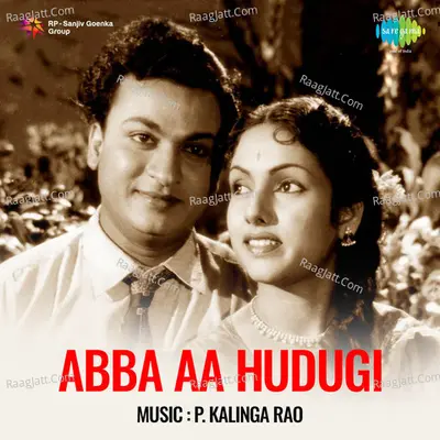 Abba Aa Hudugi - P. Kalinga Rao