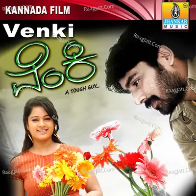 Venki Poster