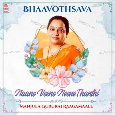 Bhaavothsava - Naane Veene Neene Thanthi - Manjula Gururaj Raagamaale Poster