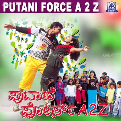 Putani Force A2Z (Original Motion Picture Soundtrack) - Madhura