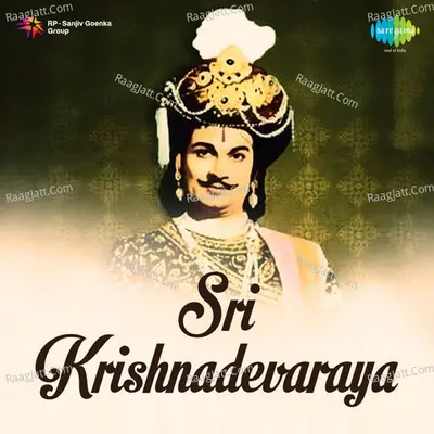 Sree Krishna Devarya - P.B. Sreenivas