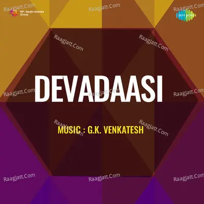 Devadaasi - S. Janaki