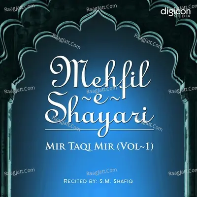 Mehfil-e-Shayari-Meer Taqi Meer - Vol-1 - S M Shafiq