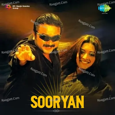 Sooryan - Ilayaraja