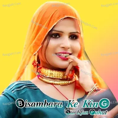 Bisambara Ke King Poster