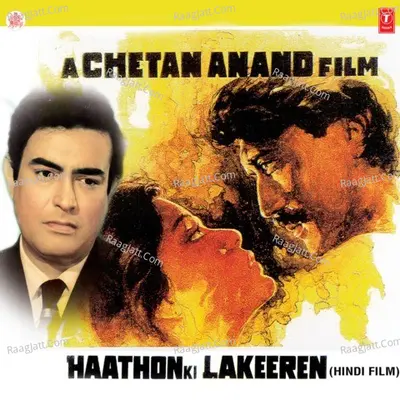 Haathon Ki Lakeeren - Jatin Pandit