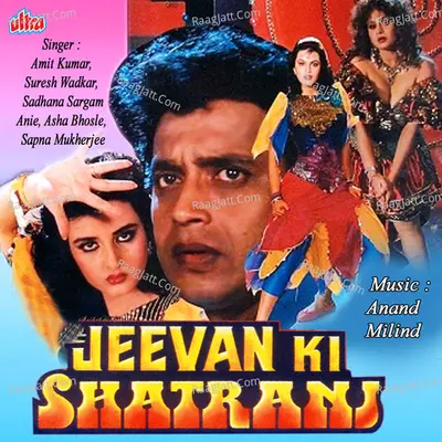 Jeevan Ki Shatranj - Anand Milind