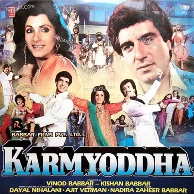 Karmyoddha Poster