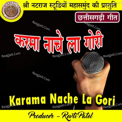 Karama Nache La Gori (CG Song) Poster