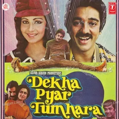 Dekha Pyar Tumhara - Laxmikant - Pyarelal