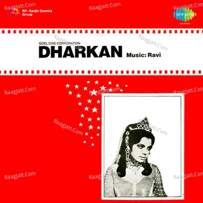 Dharkan - Ravi Shankar Sharma