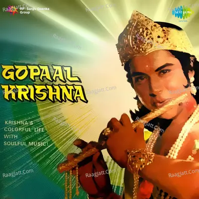 Gopaal Krishna - Hemlata