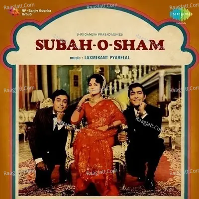 Subah O Sham Poster