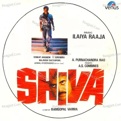 Shiva Poster