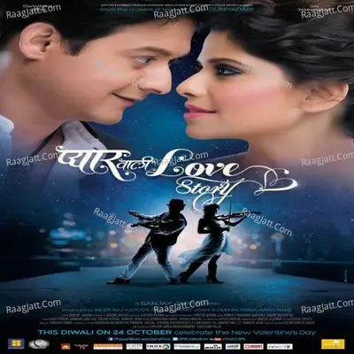 Pyar Vali Love Story Poster