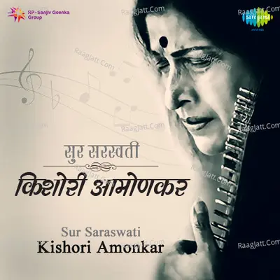 Sur Saraswati Kishori Amonkar - Kishori Amonkar