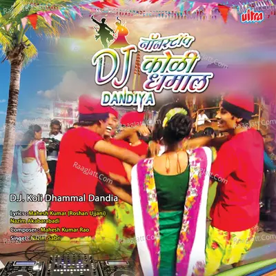 Dj Koli Dhammal Dandia Poster