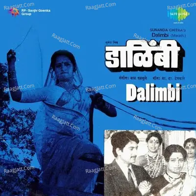 Dalimbi Poster