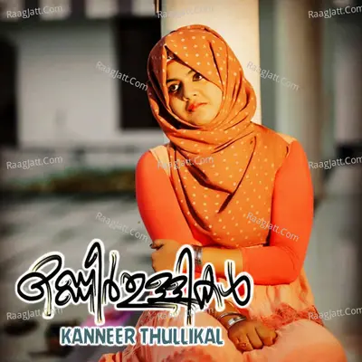 Kaneer Thullikal Poster