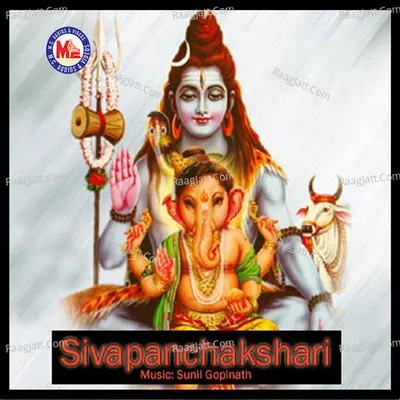 Sivapanchakshari Poster