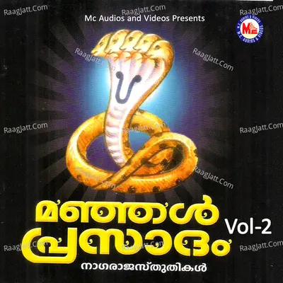 Manjal Prasadam, Vol. 2 - V. R. Abhilash