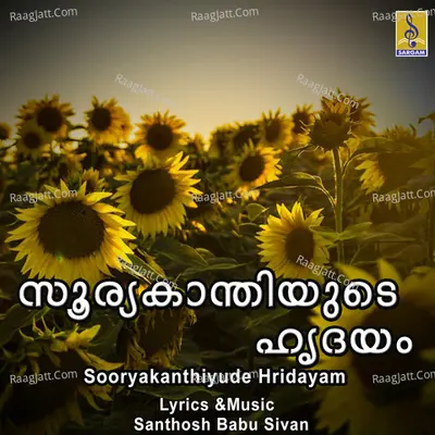 Sooryakanthiyude Hridayam - Santhosh Babu Sivan