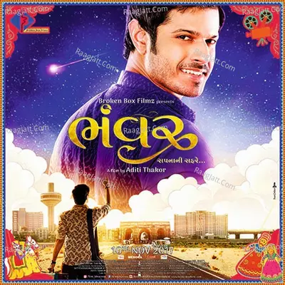 Bhanwar (Original Motion Picture Soundtrack) - Aditi Thakor