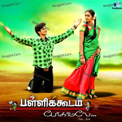 Pallikkoodam Pogaamalae Poster