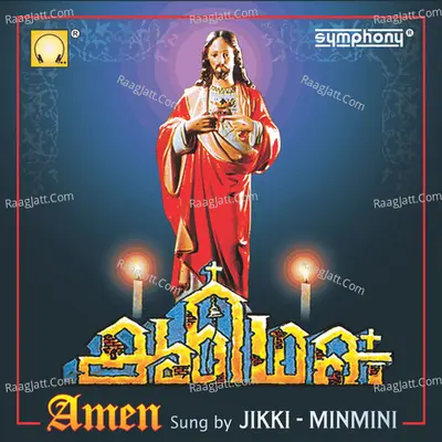 Amen - Jikki