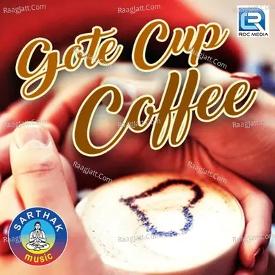 Gote Cup Coffee Poster