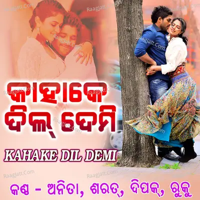 Kahake Dil Demi Poster