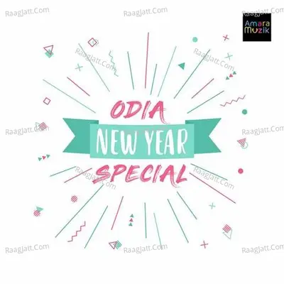 Odia New Year Special - Various Artists