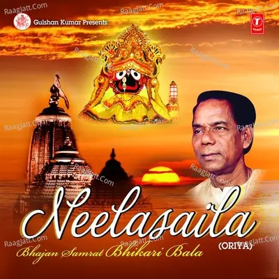 Neelasaila - Bhikari Bal