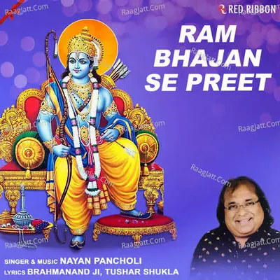 Ram Bhajan Se Preet Poster