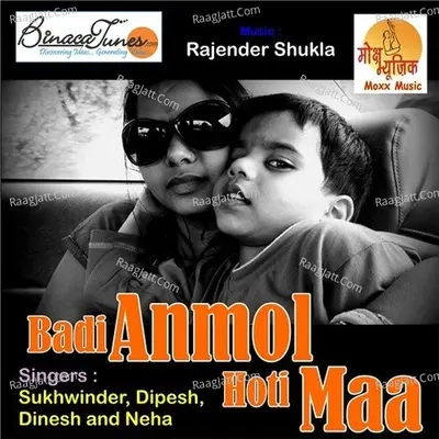 Badi Anmol Hoti Maa Poster