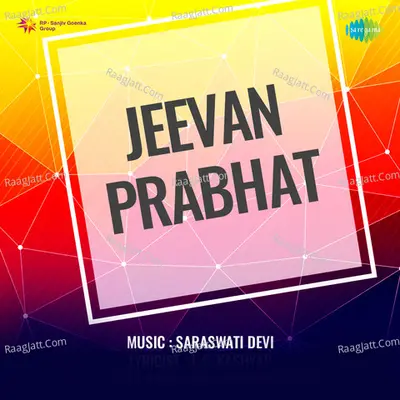 Jeevan Prabhat Poster