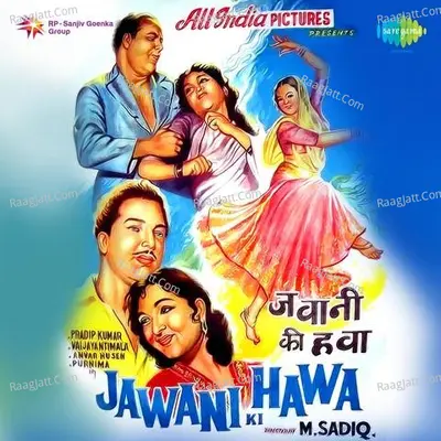 Jawani Ki Hawa - Asha Bhosle