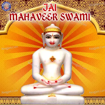 Jai Mahaveer Swami Poster