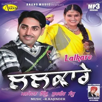 Lalkare Poster