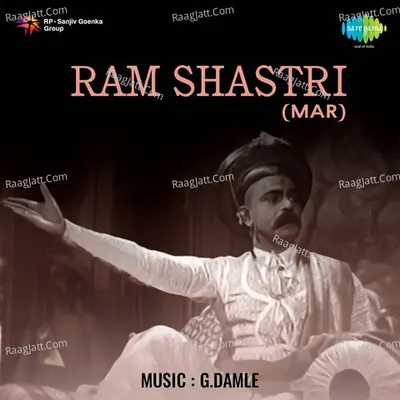 Ram Shastri Poster