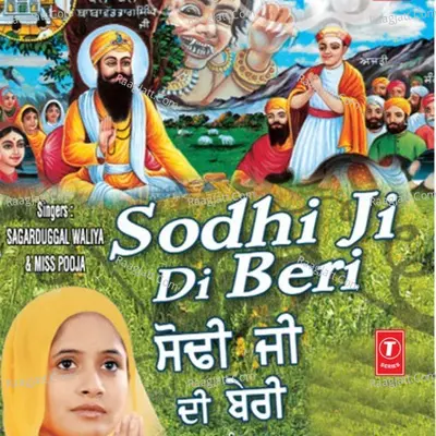 Sodhi Ji Di Beri (Baba Wadbhag Singh) Poster