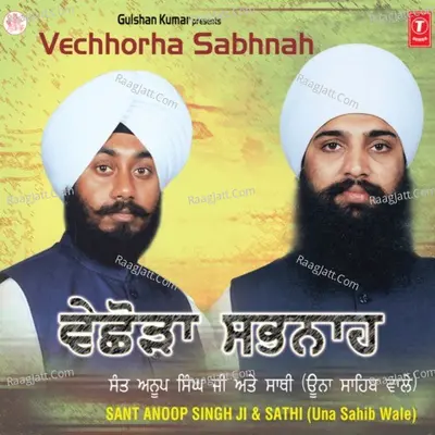 Vicnhorha Sabna Poster