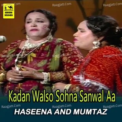 Kadan Walso Sohna Sanwal Aa Poster