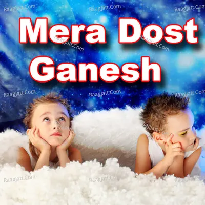 Mera Dost Ganesh - Chandana Vyas